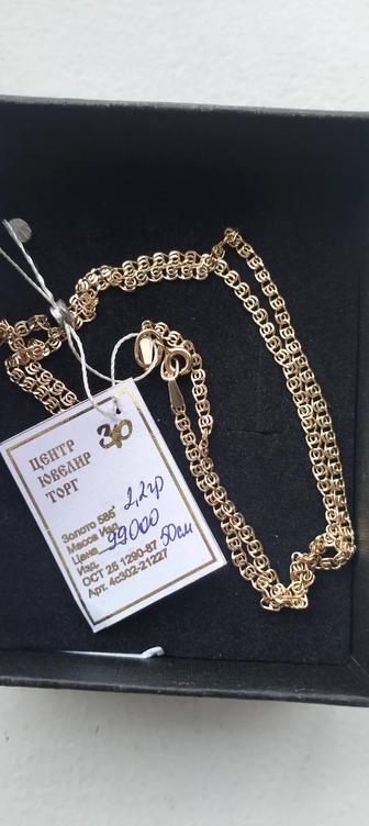 Продам золотую цепь
