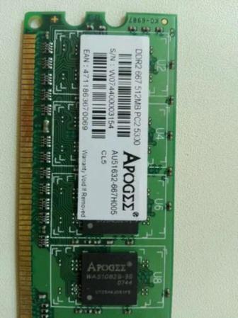 ОЗУ DDR 2