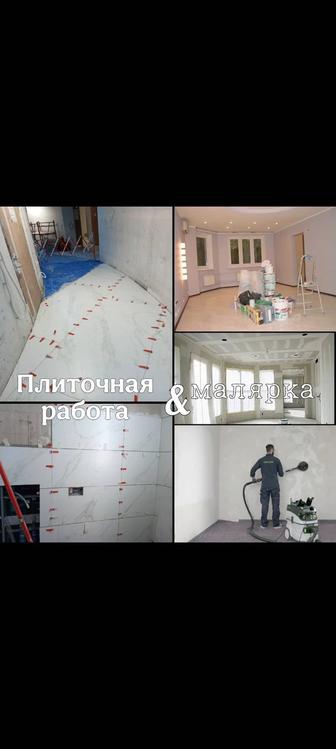 Внутренний Ремонт Квартира, Офис, Дом, Дача