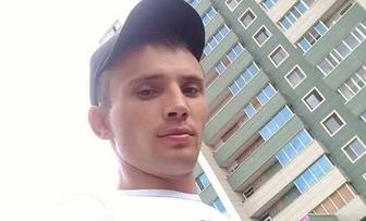 Разнорабочий