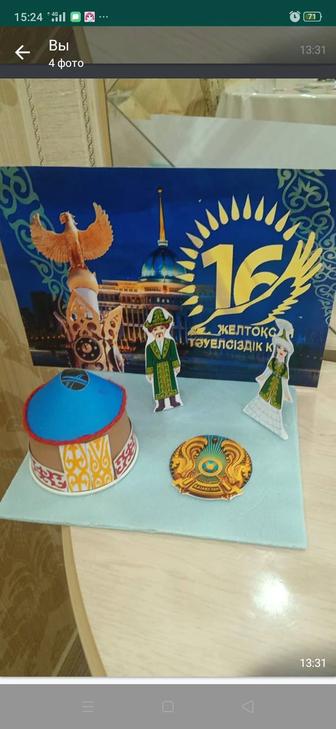 Поделки в садик и школу