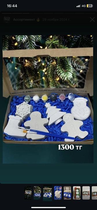 Детская разукрашка