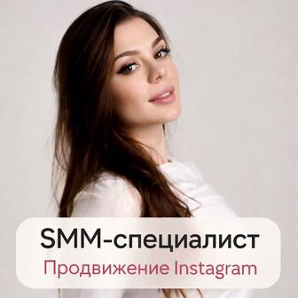 SMM-специалист Продвижение Instagram / TikTok / Facebook