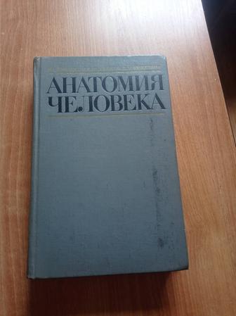 Продам книги