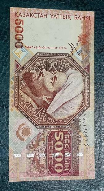 Продам банкноту