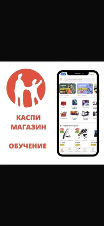 Сопровождения по продажам