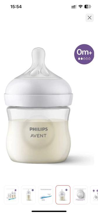 бутылка антиколиковая детская