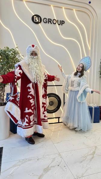 Дел Мороза и Снегурочка