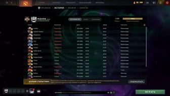 Аккаунт Дота 2 Dota 2