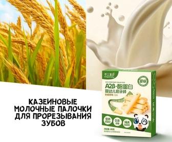 печенье для прорезывания зубов
