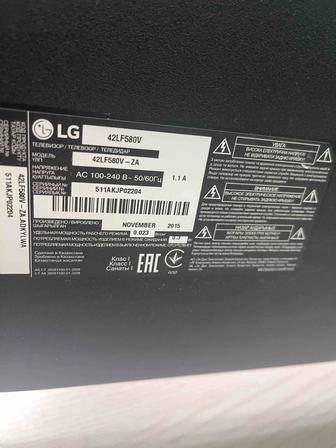 Телевизор б/у