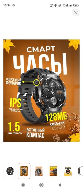 Продаются смарт часы