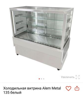 Продам витринный холодильник