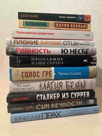 Продаю книги