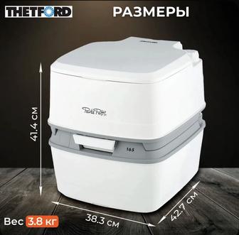 Биотуалет портативный THETFORD Porta Potti 165 (92806)