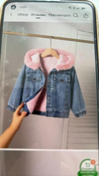 Детская куртка новая