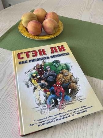 Книги из личной коллекции