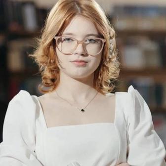 Курьер