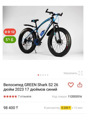 Велосипед фэт байк