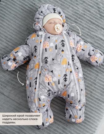 Продам комбинезон детский новый