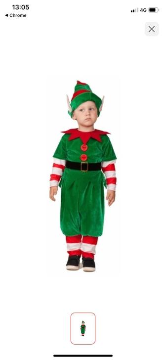 Продам костюм гномик