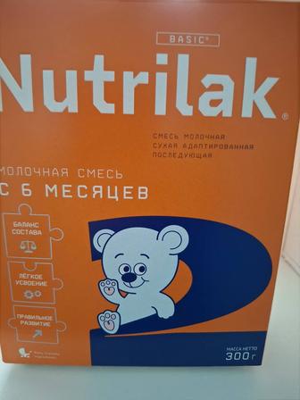 Продам Нутрилак 2