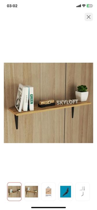 Настенная полка