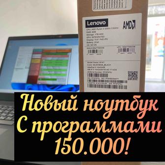 Продается ноутбук