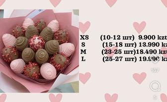 Клубника в шоколаде