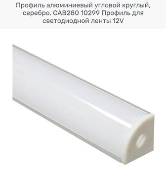 Светодиодная лента 12v. 24v. 48v. 220v.