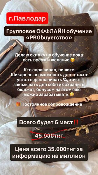 Обучение Хакерству