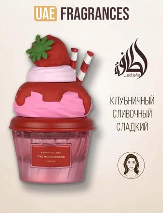 Продам духи