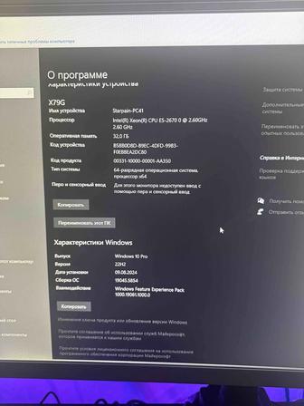Продам игровой пк
