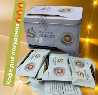 Кофе для похудения s figura