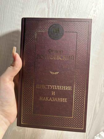 Продажа книги