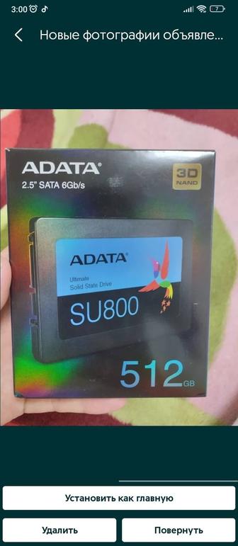 Продам жёсткий диск SSD. НОВЫЙ. 512 Гб. Количество 2 шт.