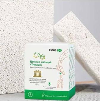 Детский кальций Тяньши