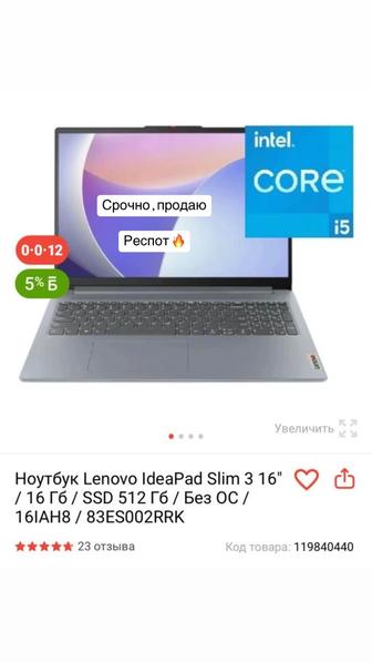 Lenova ideaPad slim 3