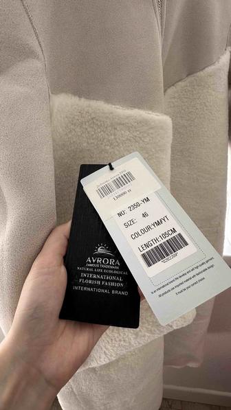 Продам дубленку avrora