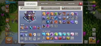 игровые аккаунт