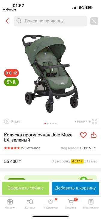 Продам детскую коляску