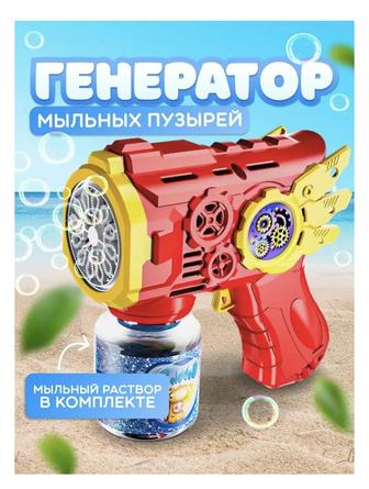 Бластер, Пистолет С Мыльными Пузырями, работает от батареек AA (4 штуки)