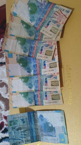 Продам старые купюра и монеты