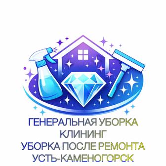 Химчистка мягкой мебели, клининг