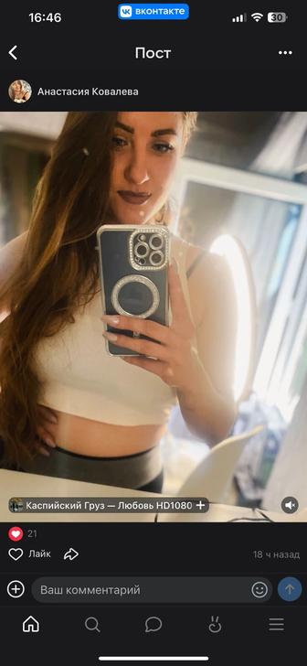 Продам айфон 12 про max