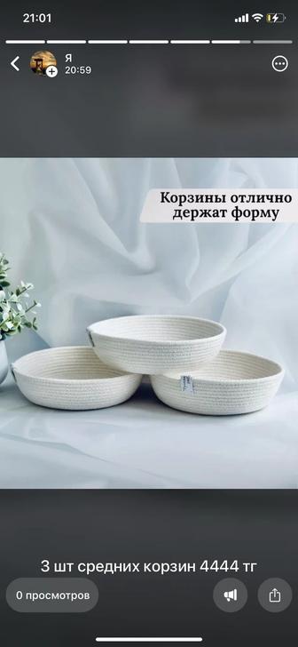 Органайзеры универсальные для интерьера