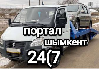 Услуги Эвакуатора Шымкент ,портал 24/7 любое направление,город межгород