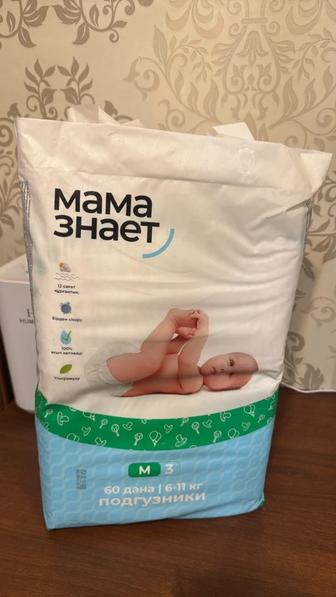 Продам памперс мама знает
