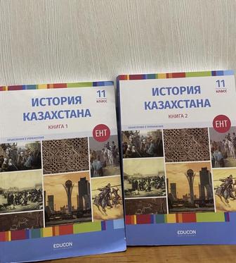 Книги для подготовки к ЕНТ educon