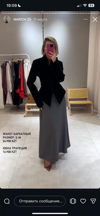 Продам новый бархатный пиджак